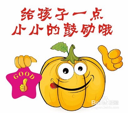 家长发现孩子说谎怎么办