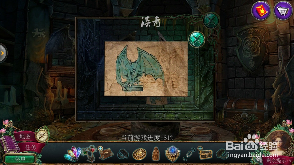 密室逃脱12神庙之旅第32关怎么找到宝库红勇士