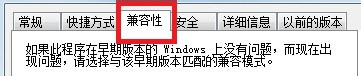 解决win7电脑如何玩暗黑破坏神2的问题