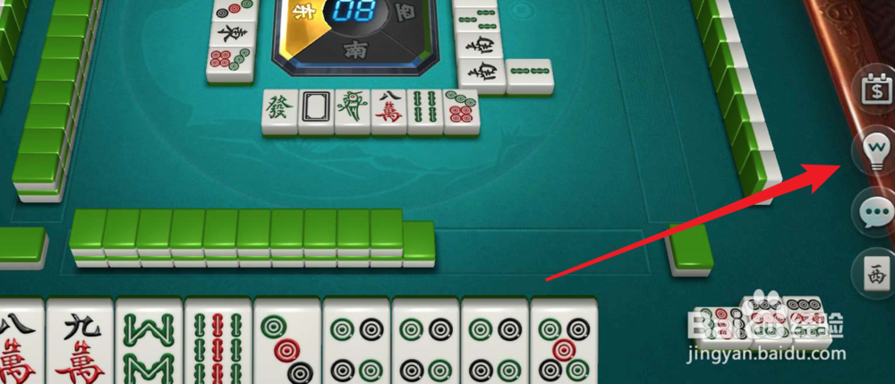 手游,欢乐麻将是怎么玩的?