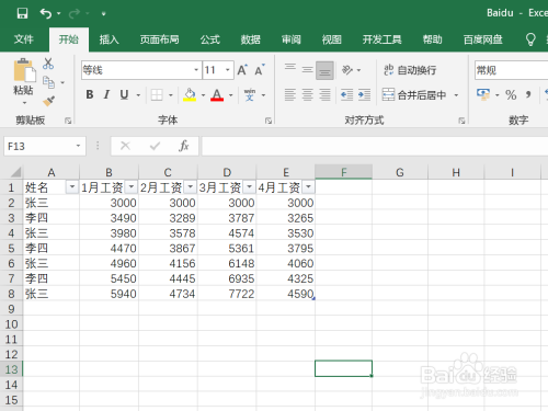 e86ba4b842406afe475282731eee41c1b6279f9c.jpg?x-bce-process=image%2Fresize%2Cm_lfit%2Cw_500%2Climit_1