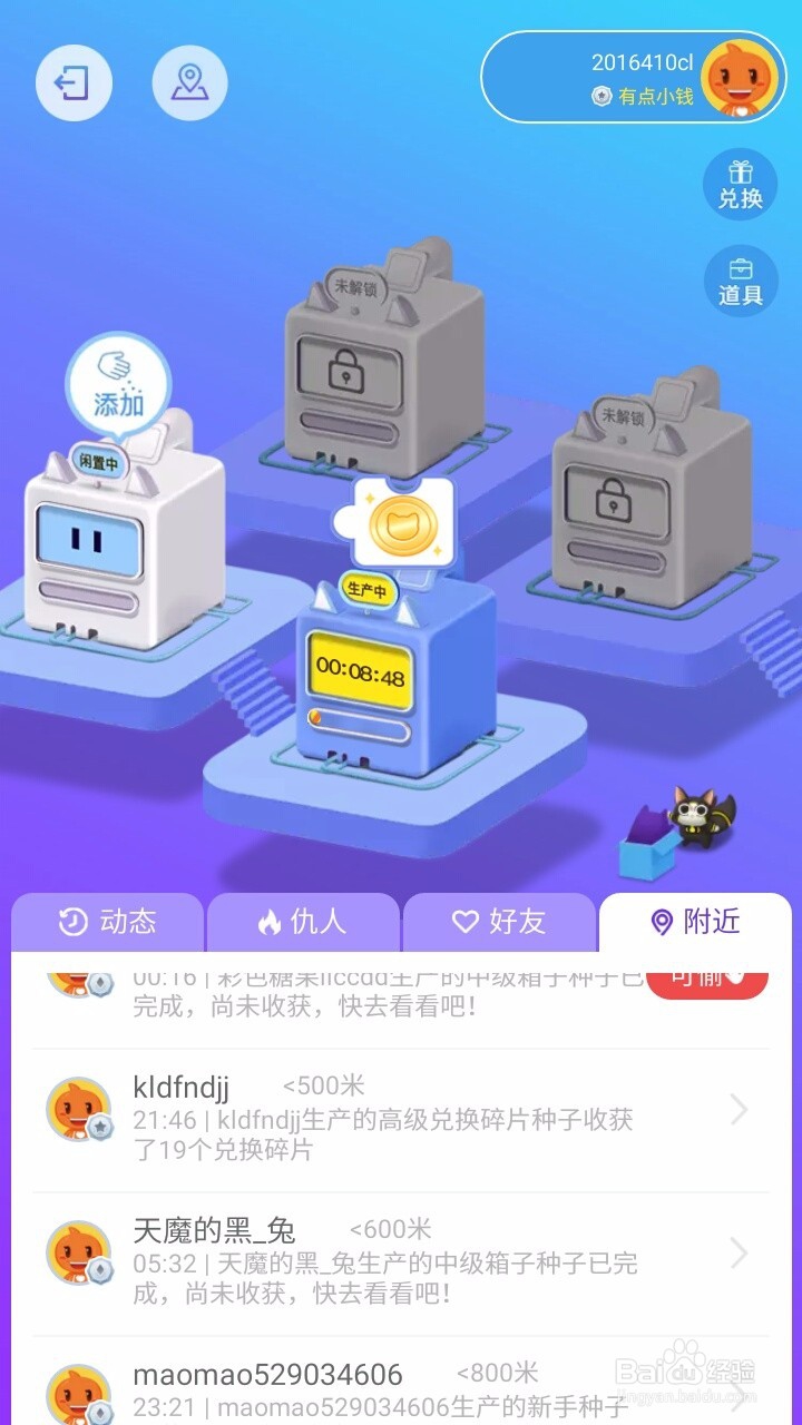 如何取得优酷免费会员攻略