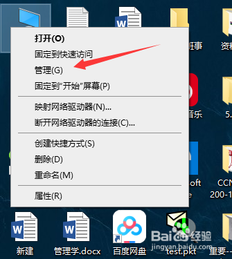 win10怎么禁止自动更新