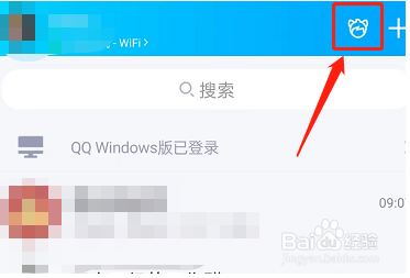 手机QQ超级QQ秀怎么修改画质