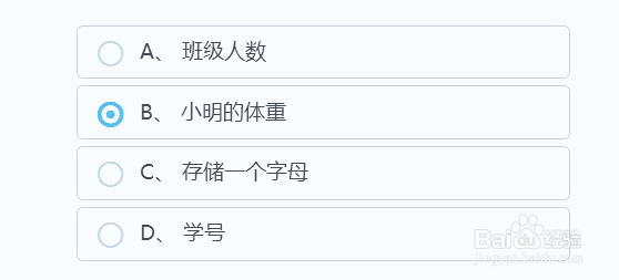 c语言复习题目