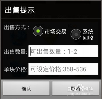 省钱助手：[1]如何炼矿赚钱