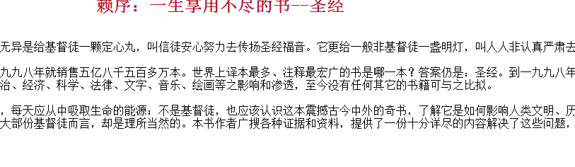 dedecms防站教程：[4]dede小说功能