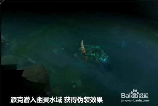 英雄联盟新英雄派克介绍