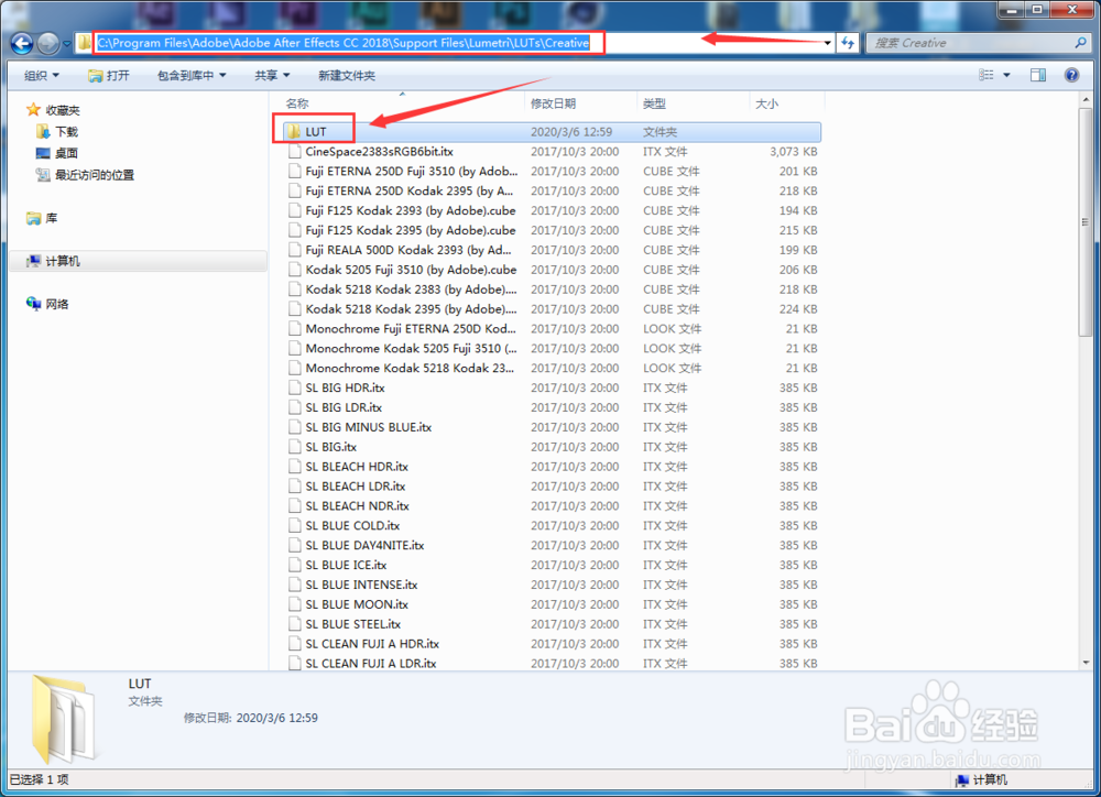 luts预设怎么导入ae