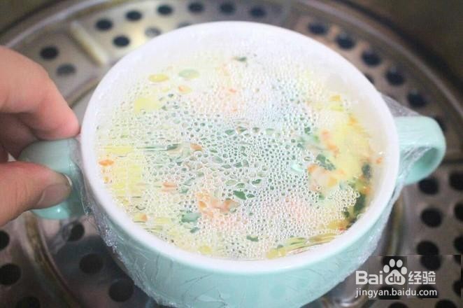 奶酪时蔬蒸蛋羹 宝宝健康食谱