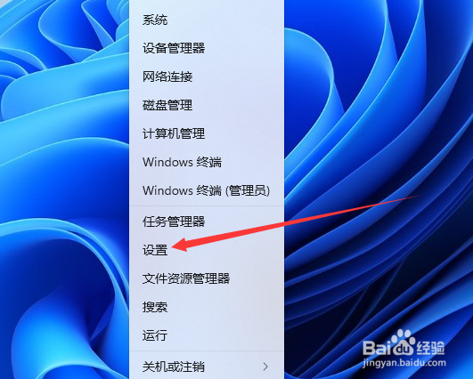 <b>Windows 11怎样下载所有语言的字体</b>