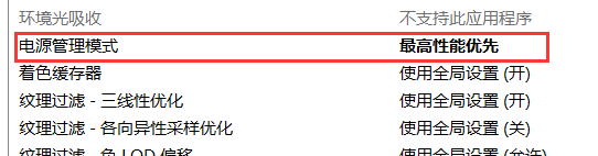 apex 1060设置教程