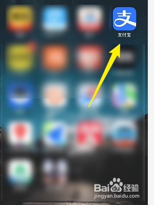 支付宝怎么查看商家收款分析