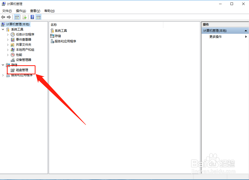 移动硬盘在电脑上不显示怎么办？