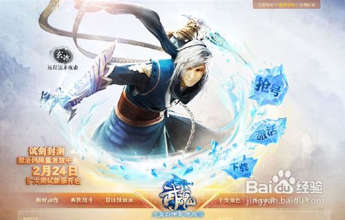 武魂怎么升级：武魂怎么快速升级攻略