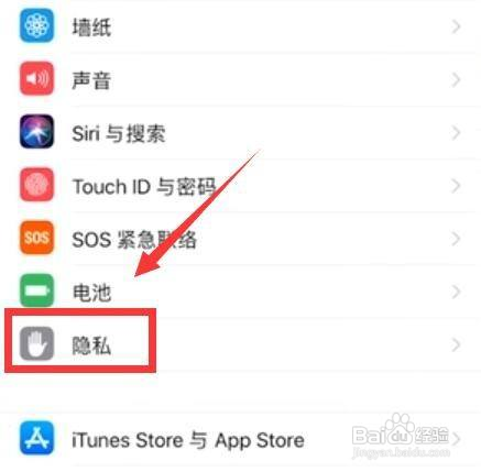 苹果电池不耐用怎么办