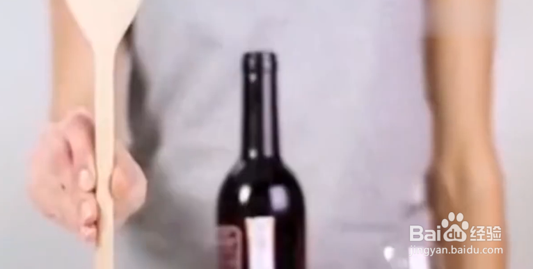如何巧妙打开红酒瓶