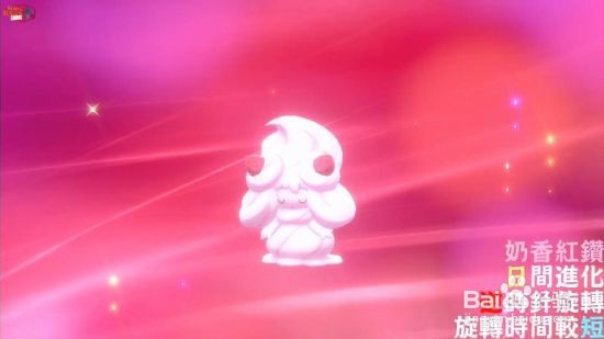 剑盾小仙奶怎么进化