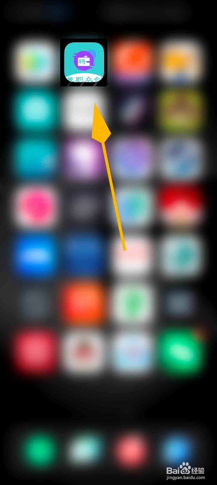 兼职众创app怎么查看违规通报