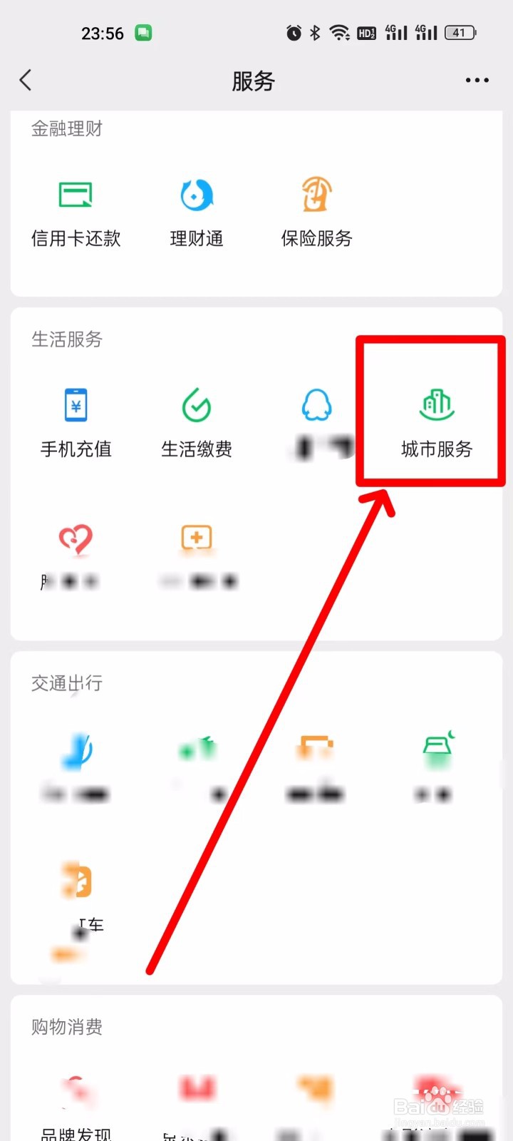 退款迟迟不解决去哪里投诉