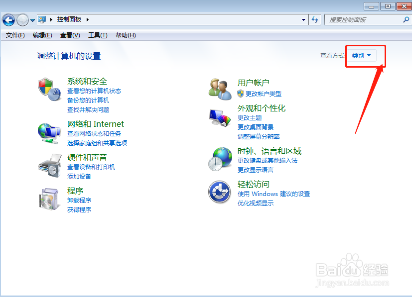 win7文件关联及打开方式问题解决办法