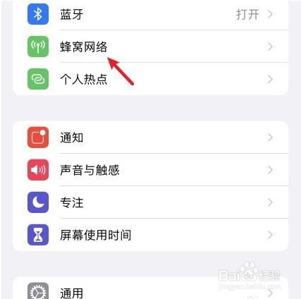 苹果双卡双待手机怎么设置一卡打电话另一卡不用