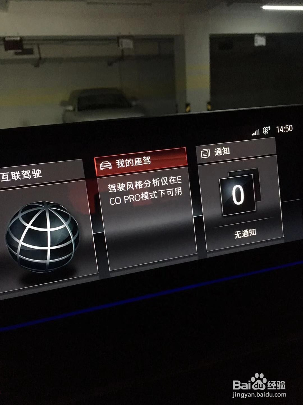 宝马驾驶风格分析什么意思