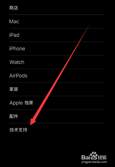 苹果手机后盖碎了有必要换吗