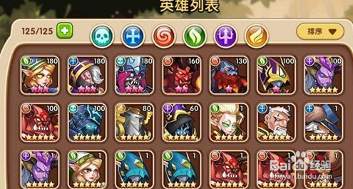 放置奇兵攻略 放置奇兵最强6色怎么搭配