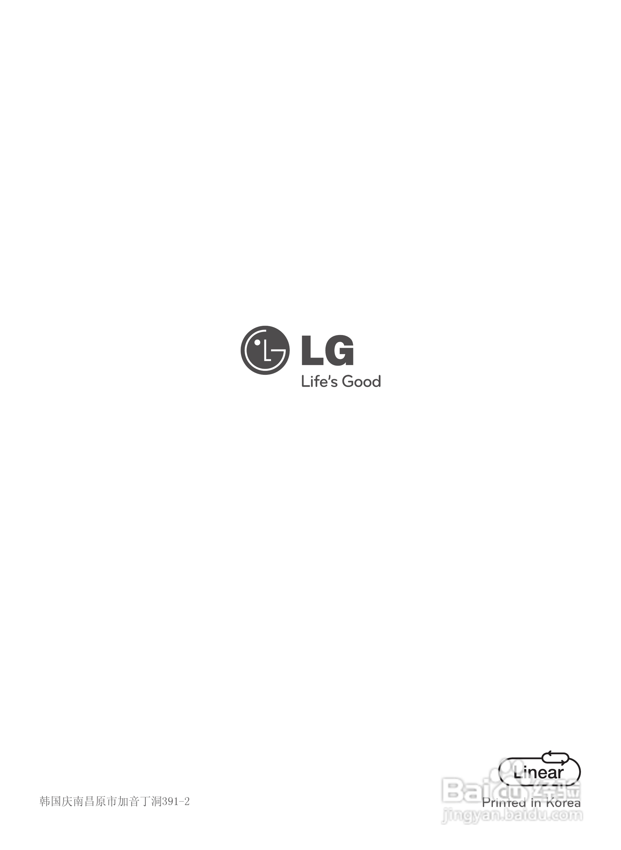 LG GR-P247CSP电冰箱使用说明书:[4]