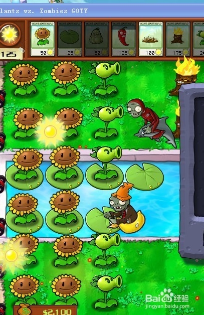 植物大战僵尸快速通关游戏攻略：[46]4-8.2