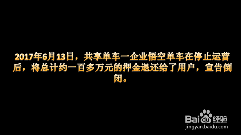 网络共享创业指导