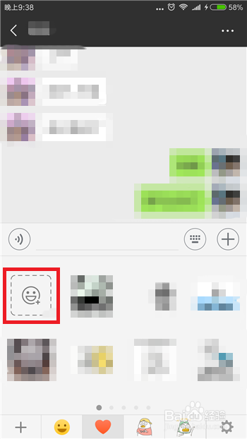 微信怎么拍照制作表情包