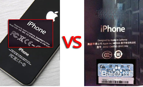 iphone4怎么查真假