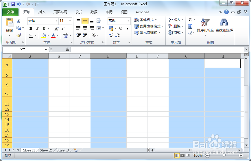 Excel如何调整列宽