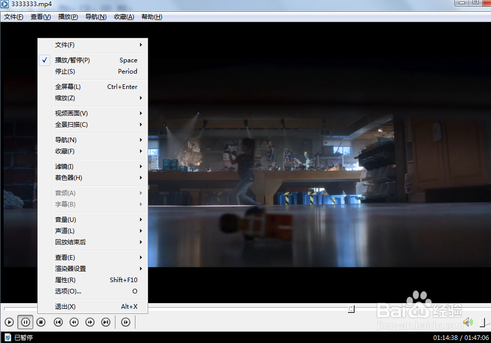 怎么取消okplayer的状态栏？