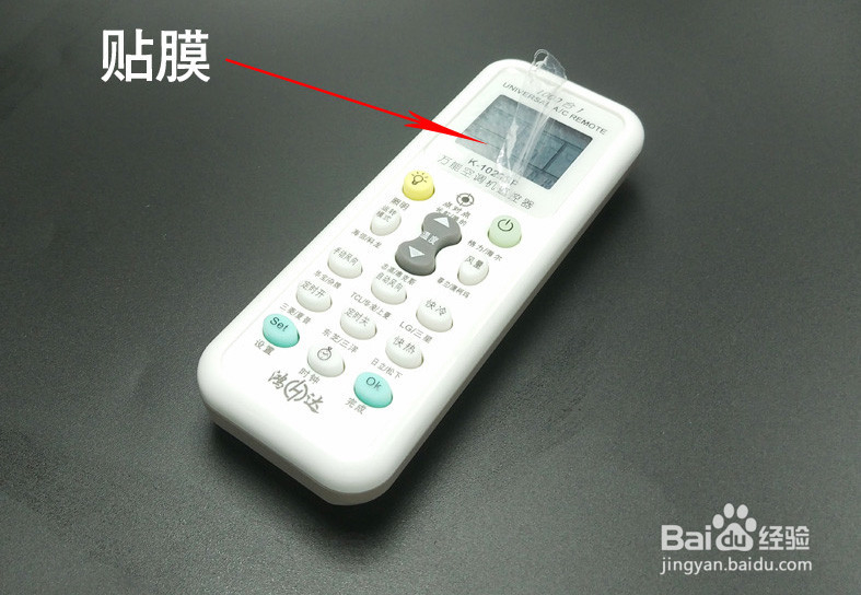 万能空调遥控器怎么设置?万能空调遥控器怎么用?