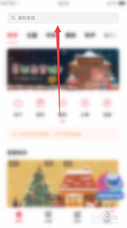 OPPO手机如何设置phut hon动态壁纸