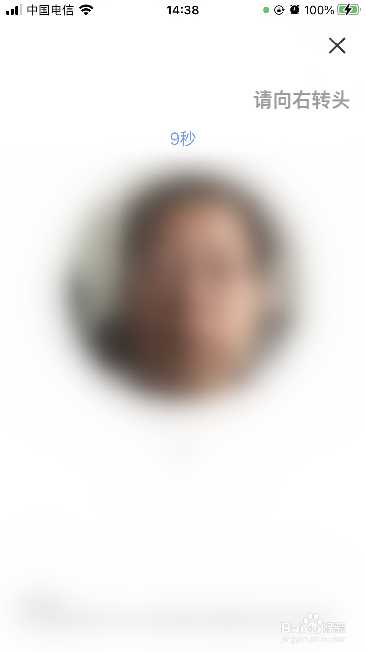 云闪付怎么安装数字证书