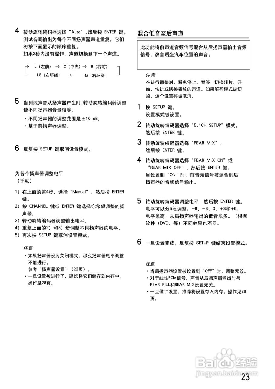 ALPINE PXA-H701多媒体管理器用户手册:[3]