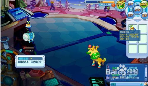 奥拉星中如何抓取克林？