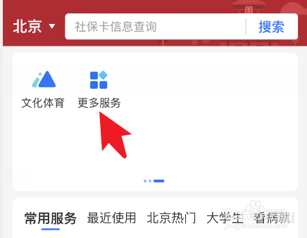 被别人造谣拿不到证据怎么办