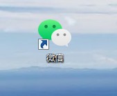 如何把电脑微信语言设置为繁体中文