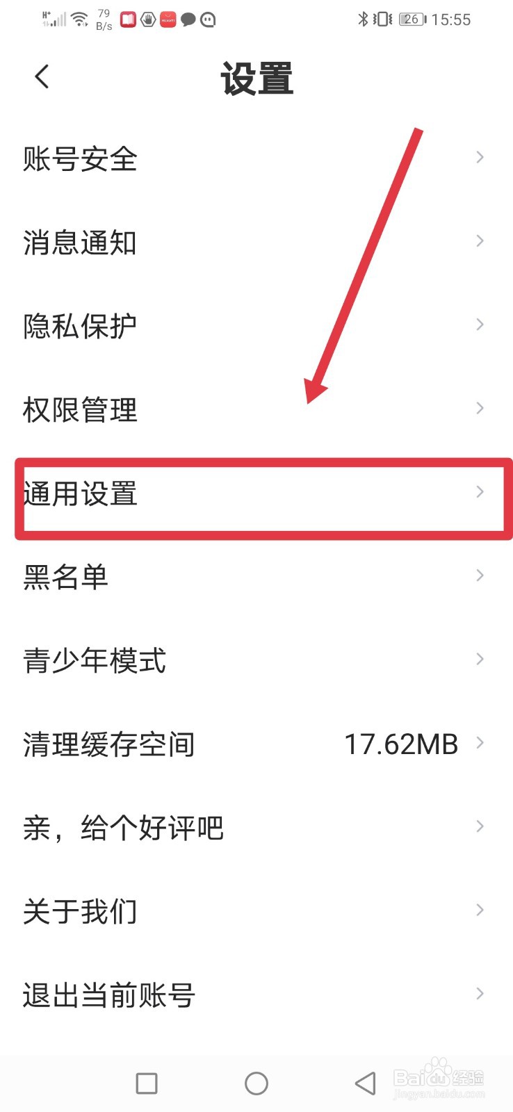 乖猪聊天，怎么清空所有聊天记录