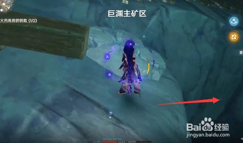 原神乙字号火药库房钥匙如何获得