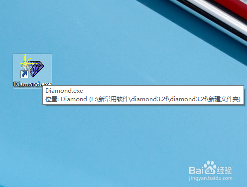 Diamond.exe软件，如何导入数据