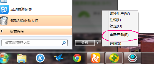 电脑没有声音视频没有图像怎么办,上不了网
