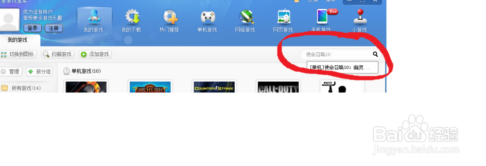 怎么看电脑能不能运行心爱的游戏