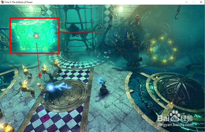 《三位一体3》权利容器 小关卡 入侵学院 攻略