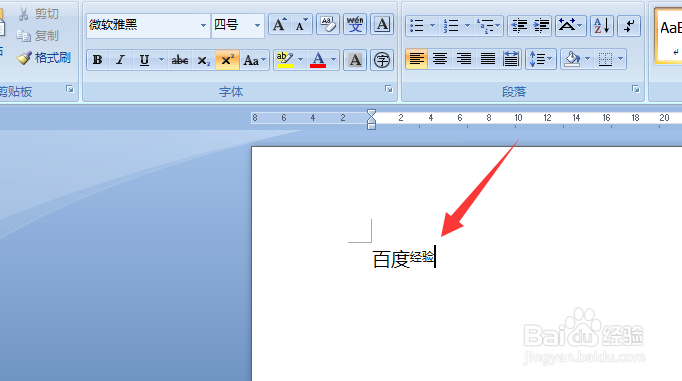 Word字符上标怎么打